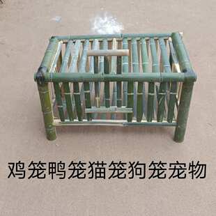 潮汕竹编篮家庭大容量竹鸡笼笼养家用竹笼子加固特大号笼子