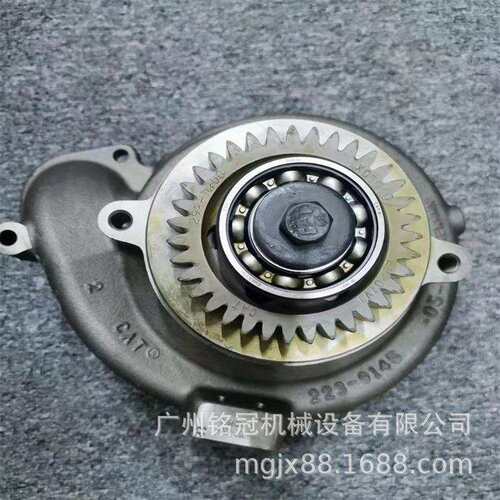CAT卡特E345DE345D2E349DE349D2C13发动机水泵挖掘机配件