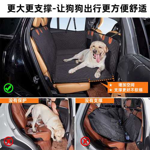 魔仔宠物车载垫承重款车载宠物垫狗狗旅行吊床后座延伸板汽车狗窝