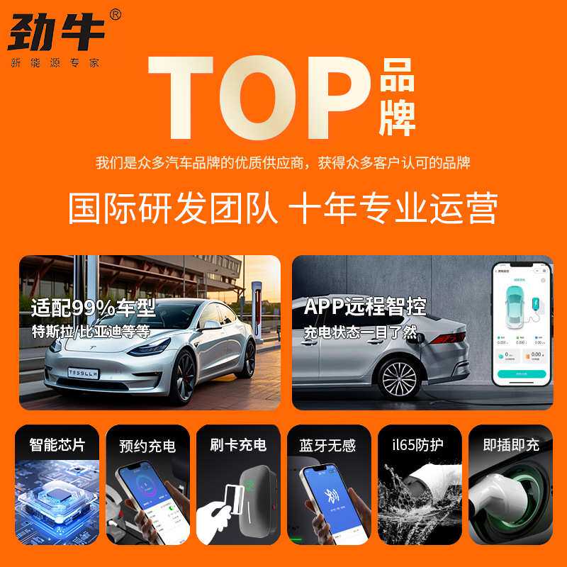 新能源电动汽车7KW交流充电桩全智能灭火装置刷卡扫码充电出厂价