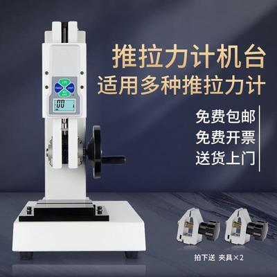 思为螺旋侧摇测试台SLR-S-500-700经济型数显弹簧试验机送01夹具