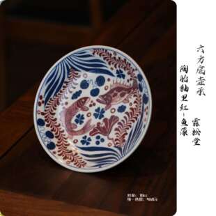 霖松堂青花釉里红鱼藻宫灯壶景德镇手绘陶瓷茶具茶杯单个泡茶壶