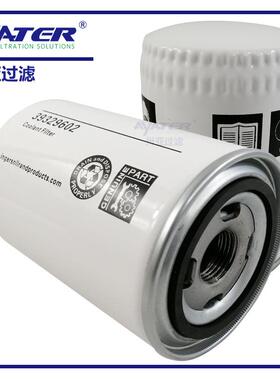 FILTER空压机三滤机油滤芯玻纤39329602内置螺杆机油过滤芯