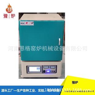 塑料自动控制灰化炉