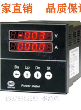 PD6805UI-9K4智能型直流电压电流表