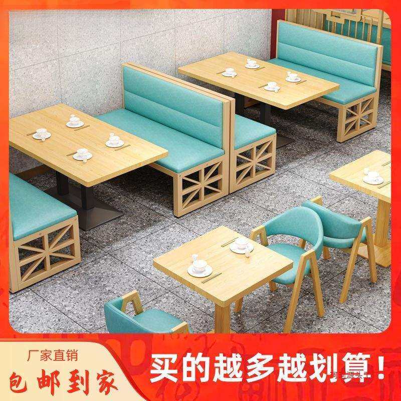 网红休闲酒吧餐厅出租屋小吃店奶茶店甜品店双人靠墙沙发桌椅组合,玩具/童车/益智/积木/模型,毛绒/玩偶/公仔/布艺类玩具,淘宝优惠券,粉丝福利购,淘宝优惠卷