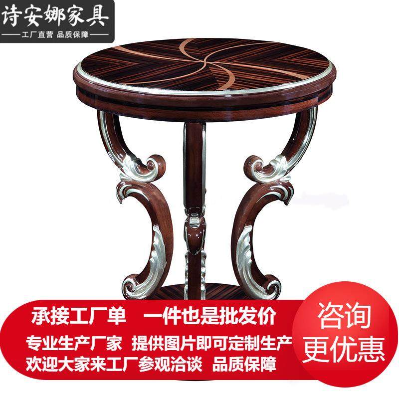 奢华欧式客厅家具大户型新古典沙发配套边几圆几,玩具/童车/益智/积木/模型,毛绒/玩偶/公仔/布艺类玩具,淘宝优惠券,粉丝福利购,淘宝优惠卷