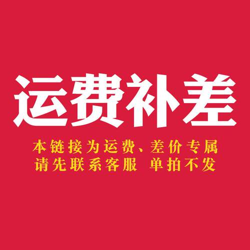 亚特YAT配件链接联系客服确定价格单拍不发修枝剪专用枝条树枝