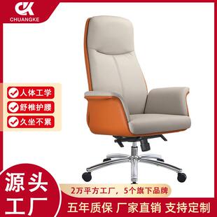 办公电脑椅子老板商务皮椅靠背座椅舒适久坐不累家用电竞椅子