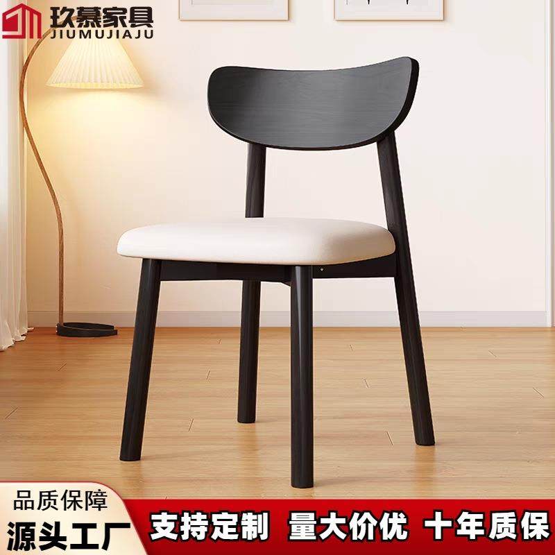 北欧实木餐椅奶油风现代简约法式复古餐桌椅子酒店餐厅轻奢靠背椅,玩具/童车/益智/积木/模型,毛绒/玩偶/公仔/布艺类玩具,淘宝优惠券,粉丝福利购,淘宝优惠卷