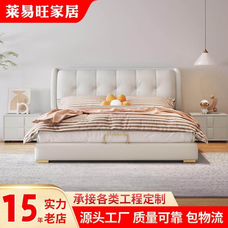 皮床1.8米双人床1.5现代简约北欧轻奢储物床科技布婚床小户型家具,玩具/童车/益智/积木/模型,毛绒/玩偶/公仔/布艺类玩具,淘宝优惠券,粉丝福利购,淘宝优惠卷