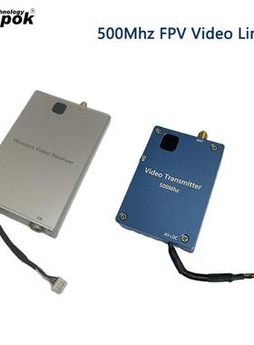 500Mhz2WFPV穿越机无线发射机接收机8频道无线图传12V供电