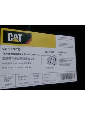 卡特CatFDAO60卡车轴承齿轮油206-5210198-7672184-8055