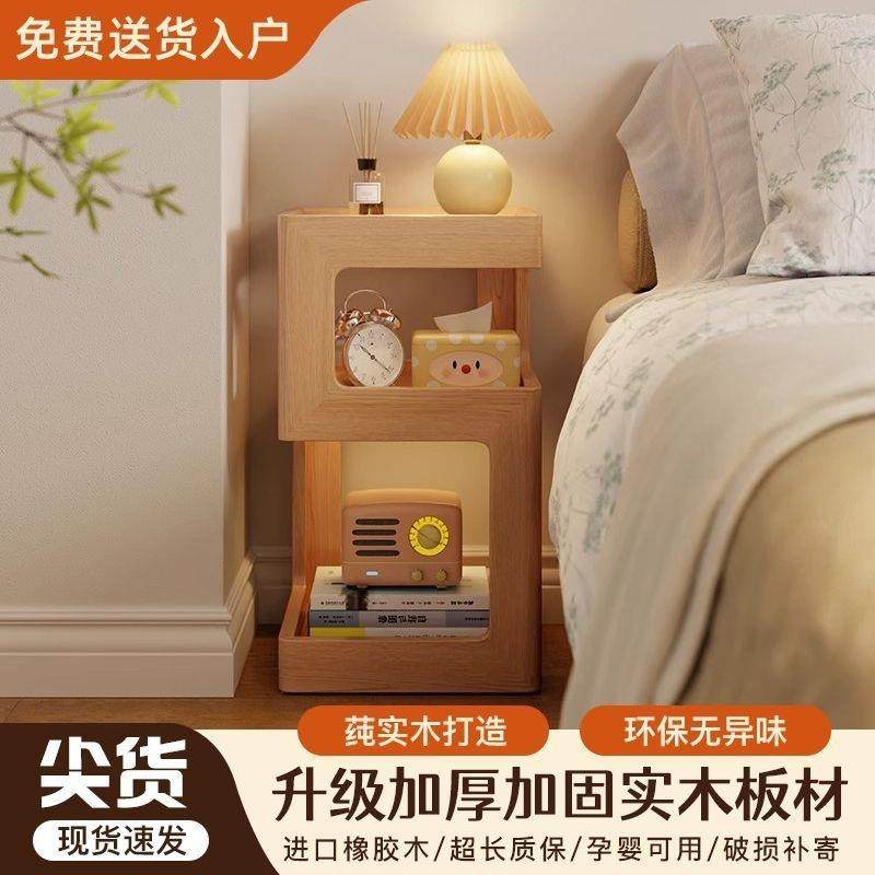 实木床头柜小型置物架家用卧室床边储物柜带灯2024新款创意窄边几,玩具/童车/益智/积木/模型,毛绒/玩偶/公仔/布艺类玩具,淘宝优惠券,粉丝福利购,淘宝优惠卷