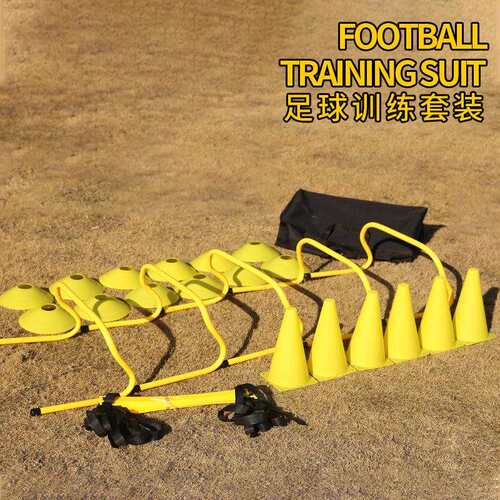 跨境户外敏捷梯训练梯套装跳格梯标志碟阻力伞拉力带敏捷梯套装