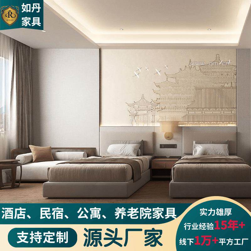民宿出租房客房家具标间全套宾馆床单双人主卧酒店床全套家具工程