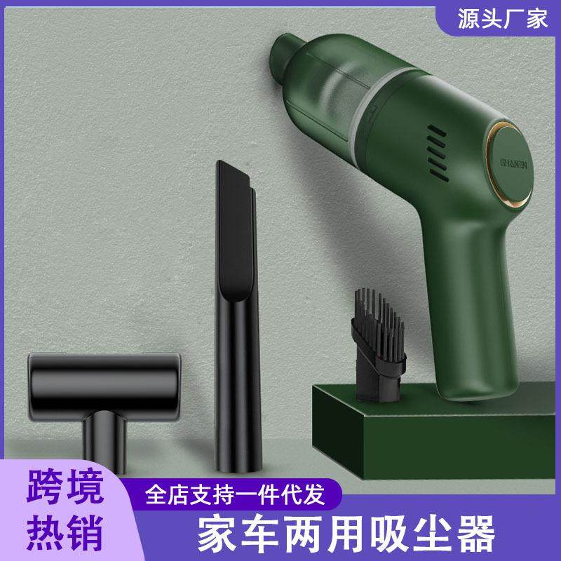 车载吸尘器车用无线充电大功率手持迷你汽车手持小型家用干湿两用