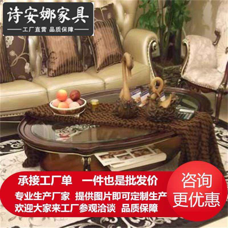 新古典客厅家具实木雕刻茶台玻璃咖啡桌椭圆双层茶几,玩具/童车/益智/积木/模型,毛绒/玩偶/公仔/布艺类玩具,淘宝优惠券,粉丝福利购,淘宝优惠卷