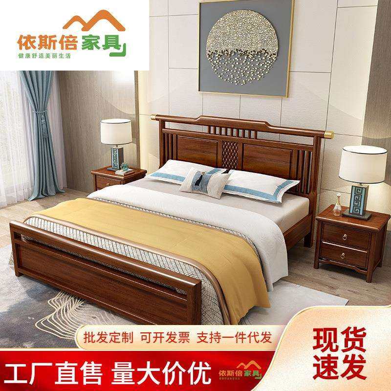 新中式床全实木双人床1.8米主卧床金丝檀木禅意民宿家具组合,玩具/童车/益智/积木/模型,毛绒/玩偶/公仔/布艺类玩具,淘宝优惠券,粉丝福利购,淘宝优惠卷