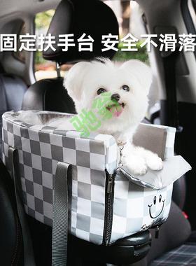 yut车载狗窝宠物中控车载垫狗狗坐车外出神器安全座椅防脏小型犬