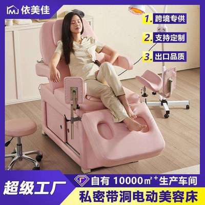 用医科妇检查床私密床护理流人检测床多功能诊察床升降月子冲洗床