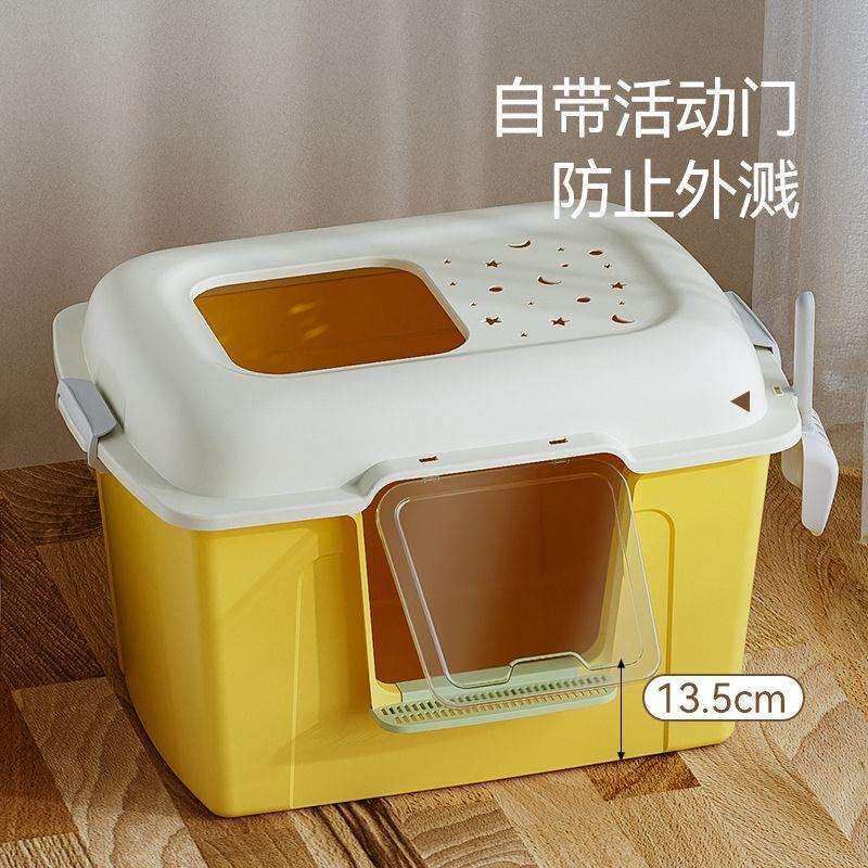 巨大号厕所猫厕所猫咪半封闭两用猫砂盆防外溅缅因猫超大带盖方形