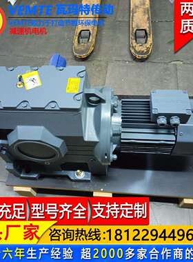 SF系列卧式涡轮蜗杆减速机SA77齿轮减速机SF减速机SAF77减速机