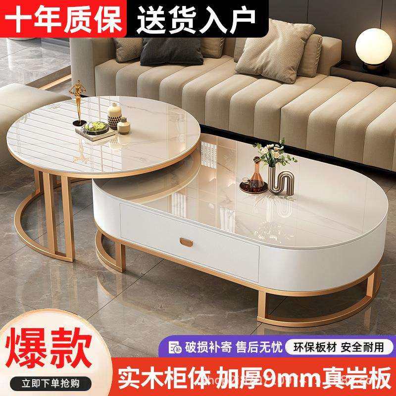 岩板茶几客厅家用轻奢现代简约2024新款茶桌椭圆形网红小户型茶几,玩具/童车/益智/积木/模型,毛绒/玩偶/公仔/布艺类玩具,淘宝优惠券,粉丝福利购,淘宝优惠卷