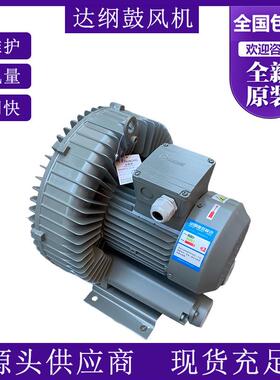 EHS-6375带UL认证曝气气泵污水曝气配套DG-930-28