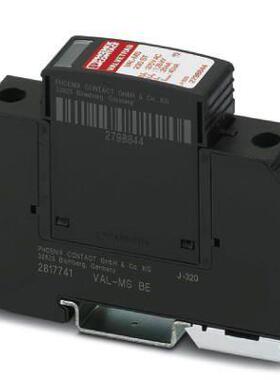 菲尼克斯2类电涌保护器欧式电子接线插线-VAL-MS230-2839127