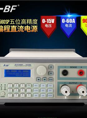A-BF不凡SS-K1560SP机柜可编程高精度5位显示900W15V60A直流电源