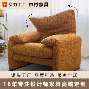法式复古高靠背马拉伦加中古布艺客厅单人沙发maralunga直排沙发