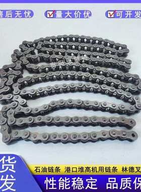 DBC东宝传动链条三排180-3（-）200-3（40A-3）240-3（48A-3)