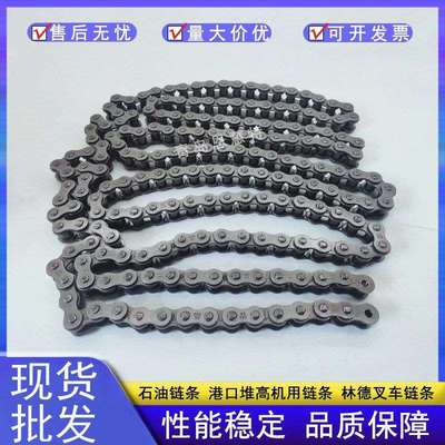 DBC东宝传动链条三排180-3（-）200-3（40A-3）240-3（48A-3)