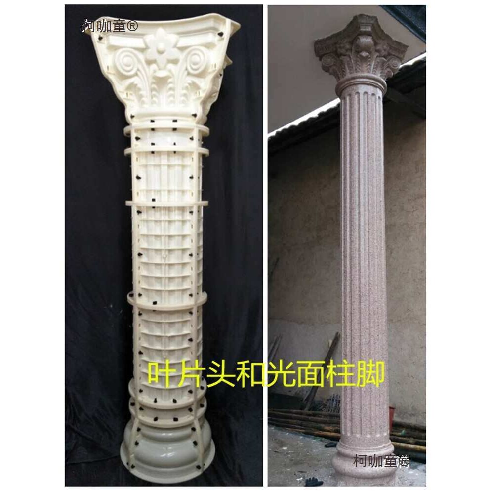 GRC罗马柱模具别墅ABS塑钢水泥欧式构件圆形柱子建筑模板麦太保