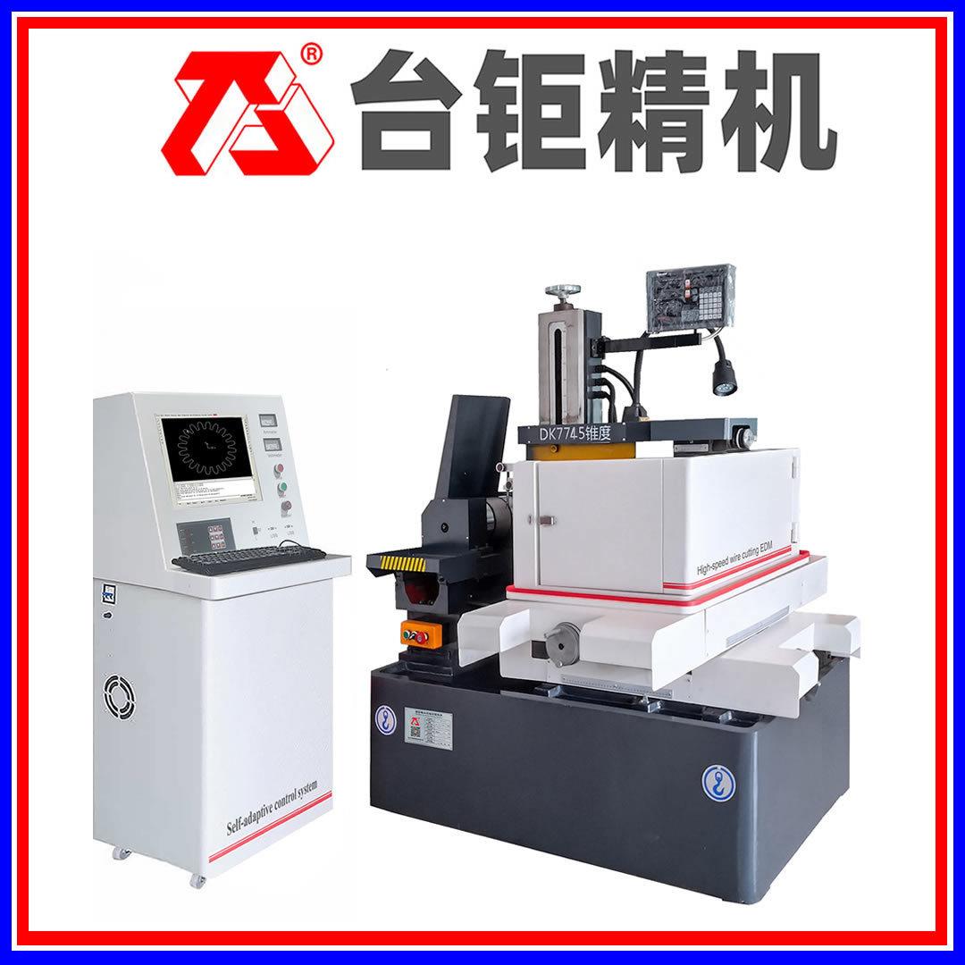 高速线切割机床现货供应线切割机全国联保DK7740快走丝线切割机床