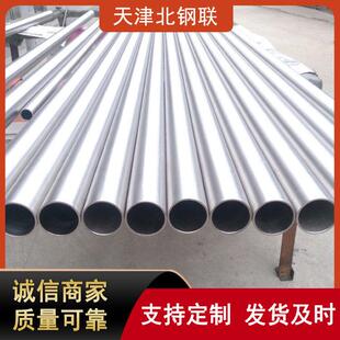 现货因科耐尔Inconel625合金管镍基温合金管切割零售库存足