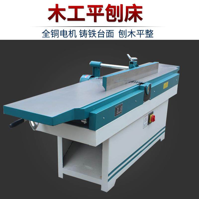 木工斜口平刨床重型高速平面刨直口平口刨拼板接缝机螺旋刀平压刨