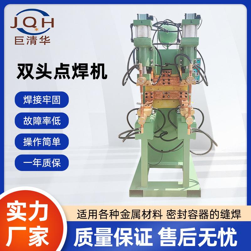 全自动化数控气动双头踩踏点焊机螺母交流排焊对焊机碰焊机