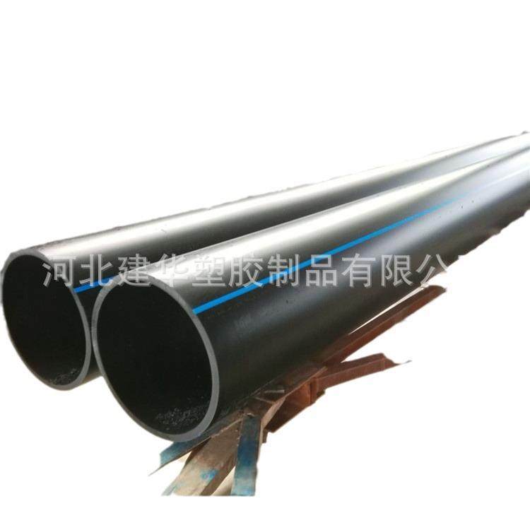 厂家供应hdpe原料给水管pe绿化灌溉管PE100级自来水管pe穿线,橡塑材料及制品,其他橡胶制品,淘宝优惠券,粉丝福利购,淘宝优惠卷
