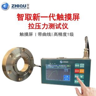 拉力仪测力计拉压力仪 5KN触摸屏多功能数显推拉力计轮辐式