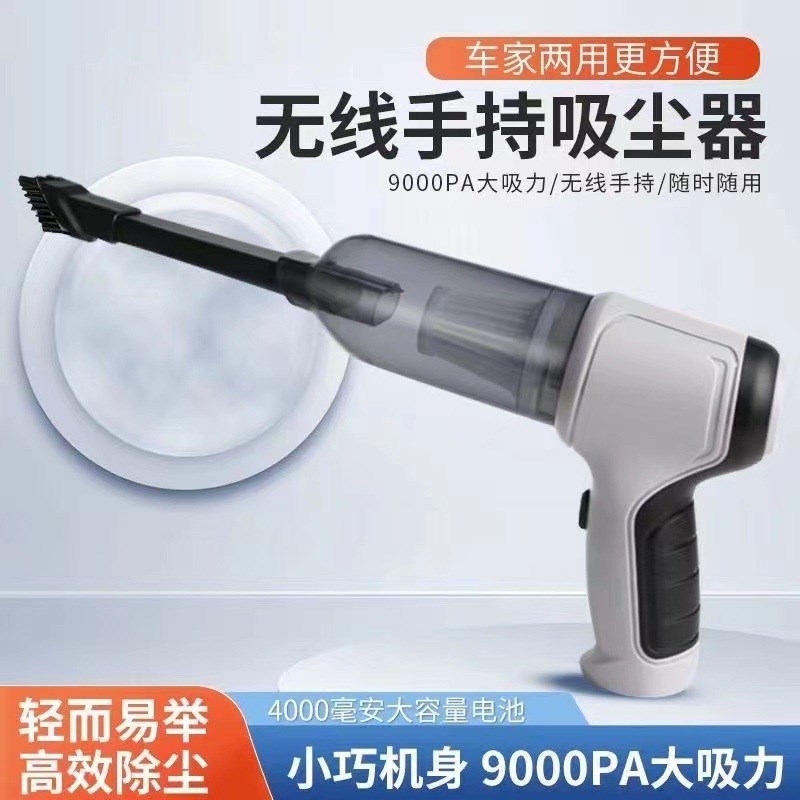 便携式家用吸尘器 车载无线手持吸尘器抽吹尘器一体式 车载吸尘器