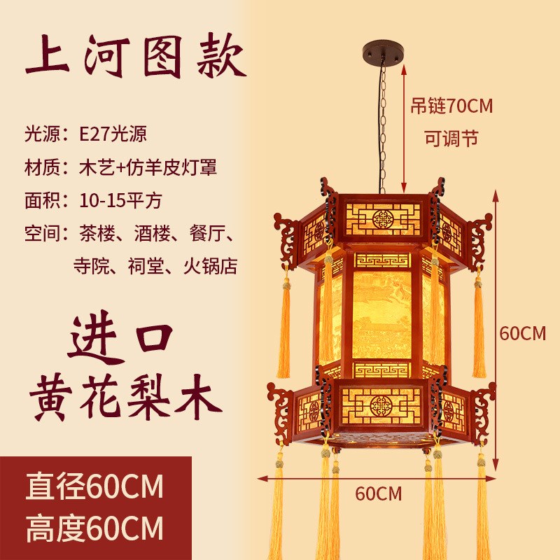 中式仿古宫灯客厅大堂茶楼酒楼博物馆寺院庙宇装饰全实木灯具吊灯