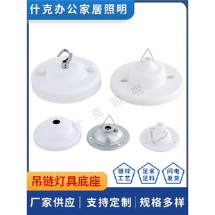 吊链日光灯荧光灯支架疏散指示灯应急灯工矿灯挂链子底座灯具配件