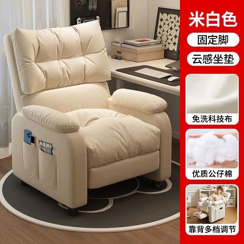 沙发椅电脑椅久坐舒适家用懒人椅可躺卧室网吧单人懒人沙发电竞椅