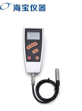 HC-210磁性涂层测厚仪镀层测厚仪氧化膜测厚仪漆膜测厚仪