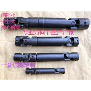 可伸缩型万向联轴器花键式 十字伸缩万向节传动轴 联轴器六角式
