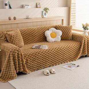 冬季兔毛绒一片式沙发盖布加厚保暖沙发巾冬天高级感防滑全包套罩