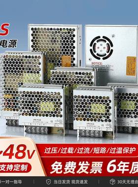 LRS系列35W50W75W100W150W200W250W350W400W超薄工业24V开关电源