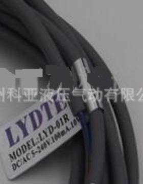 原装LYDTEK磁性开关LYD-01R气缸感应器DC/AC5-240V100MA10W